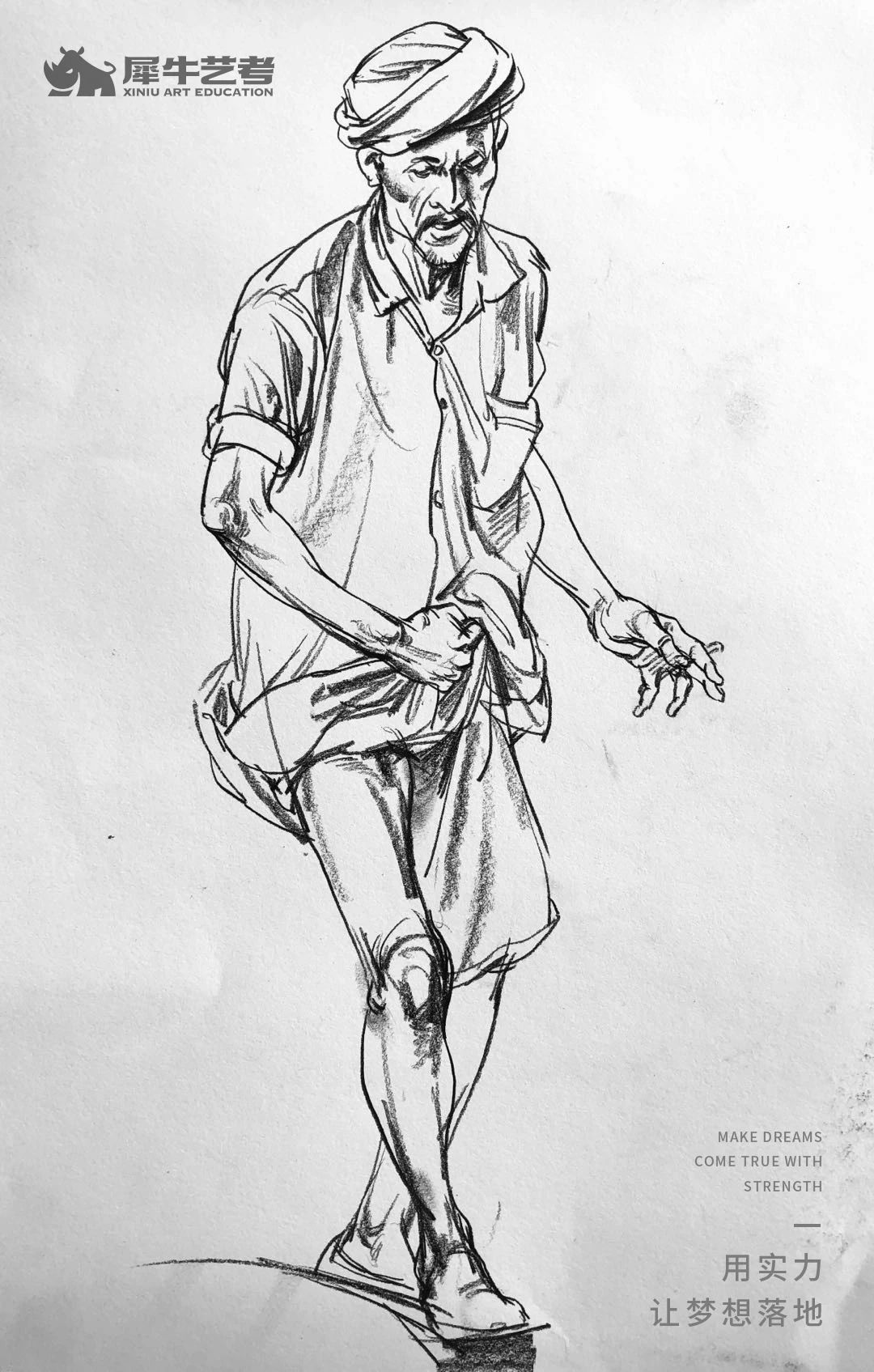 周末课堂 | 速写王一博 色彩单体的塑造规律(4月11日)