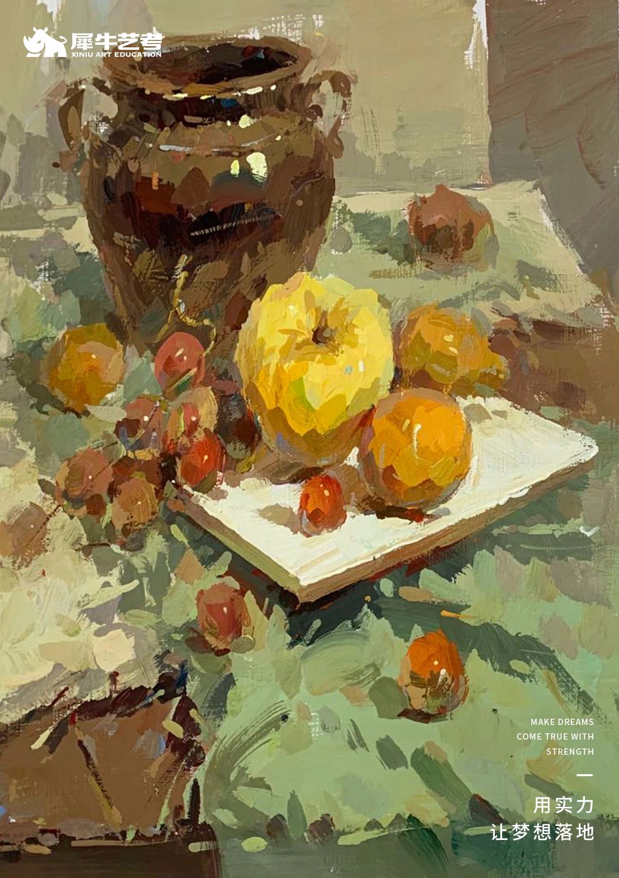 色彩课堂 | 蔬菜组合示范(4月22日)